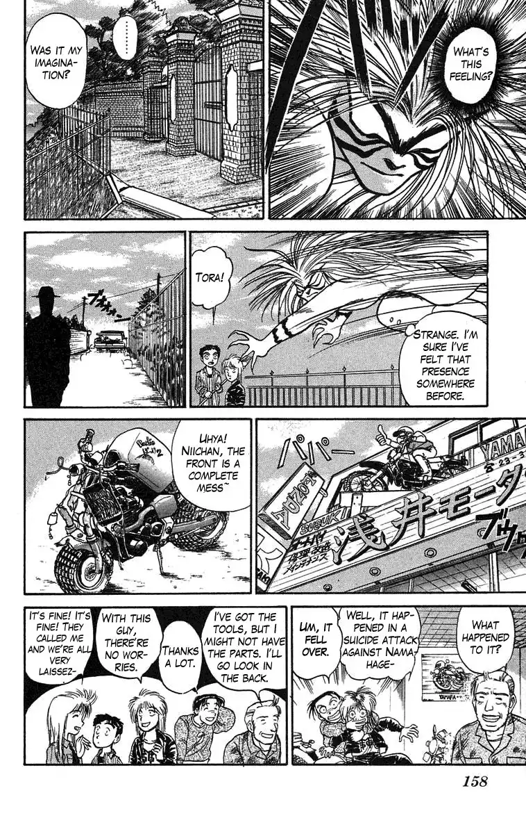 Ushio and Tora Chapter 60 6